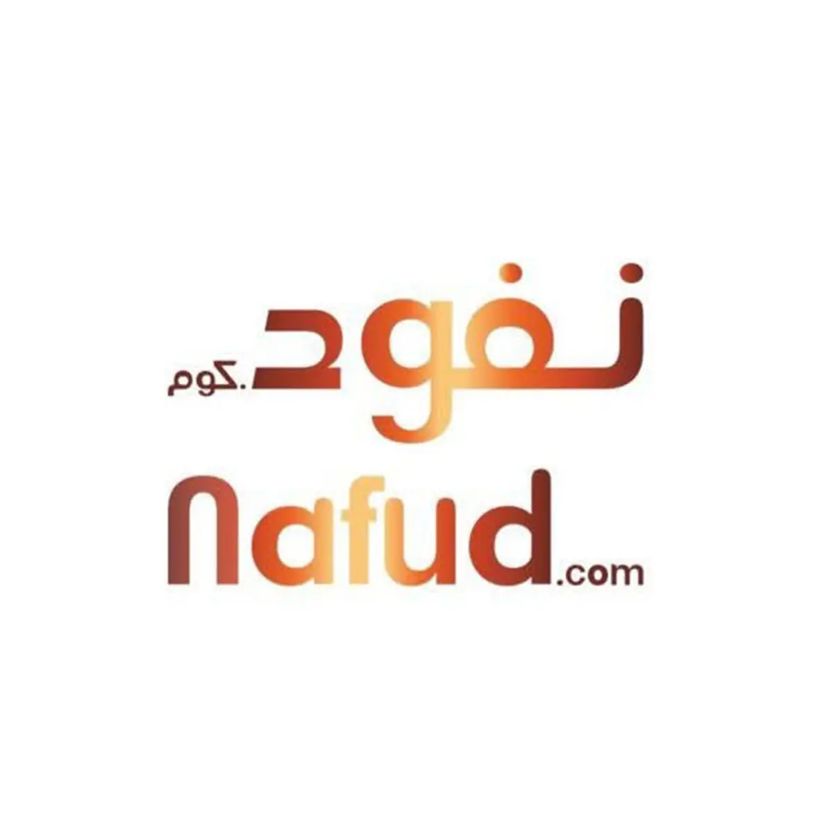 Nafud